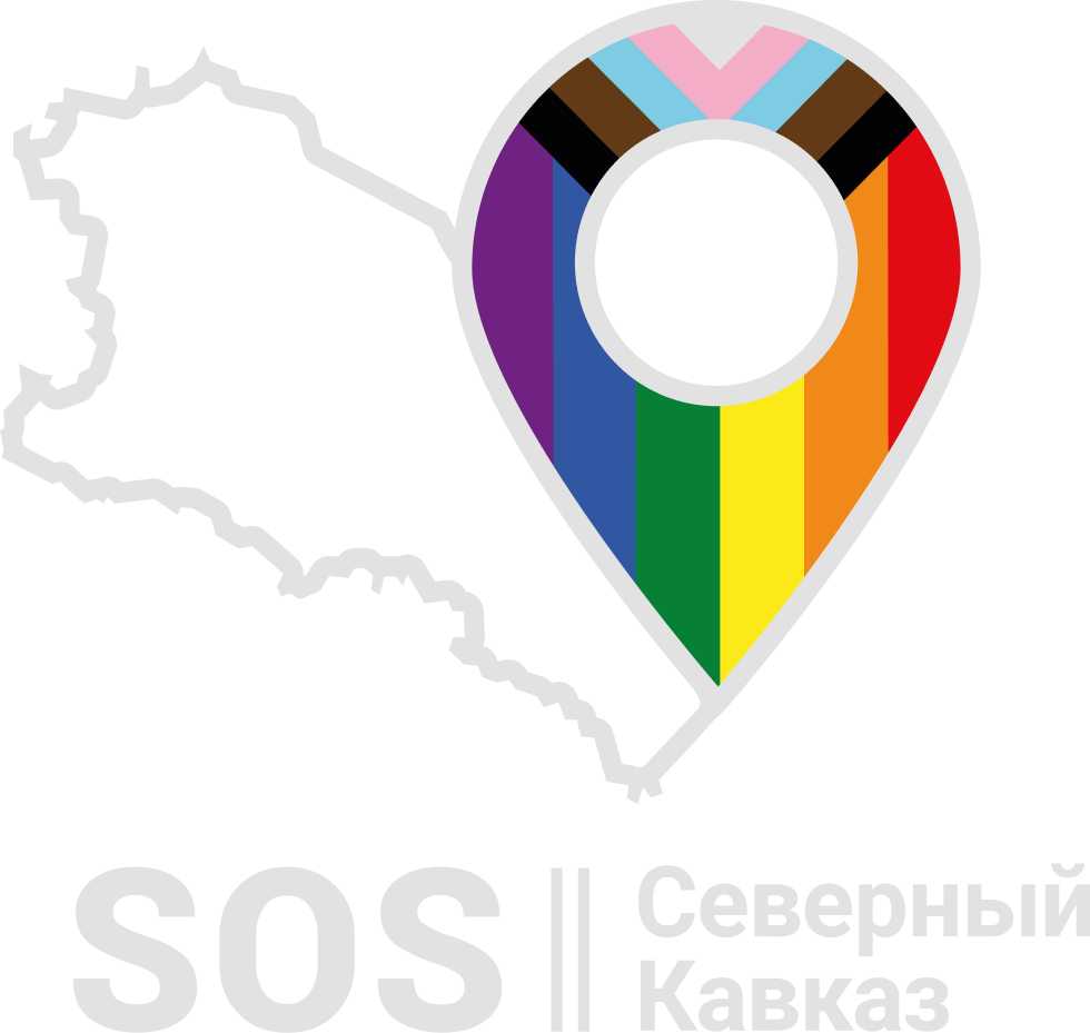 SK SOS